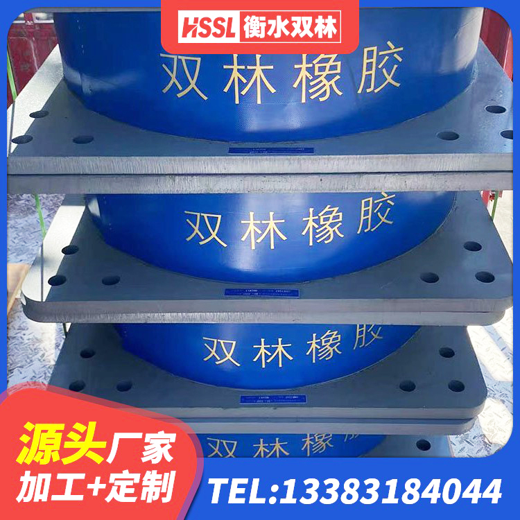克州隔震支座定制生产厂家 克州橡胶隔震支座LRB700 克州LNR橡胶隔震支座600生产厂家 克州LNRφ400叠层橡胶隔震支座 - 第5张