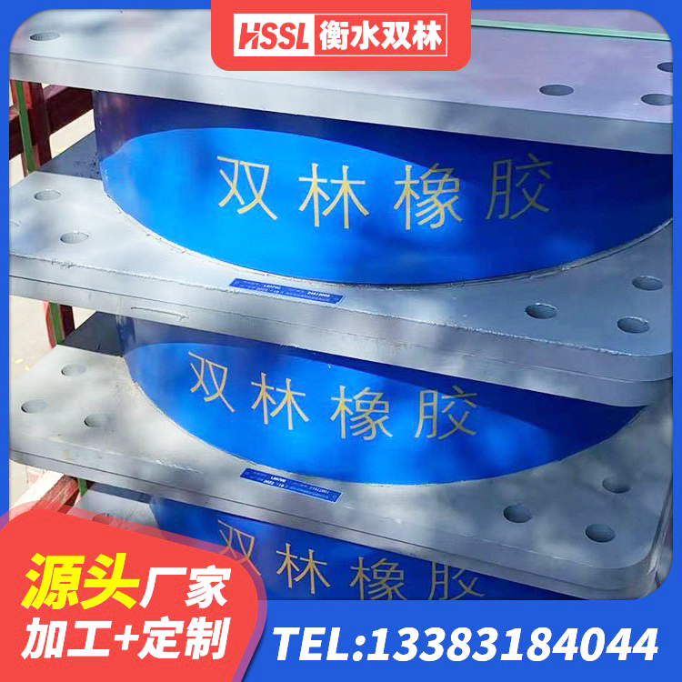 克州小型隔震支座什么价格 克州隔震支座定制生产厂家 克州钢结构建筑隔震支座生产厂家 克州天然隔震支座LNR1000-Ⅱ - 第3张
