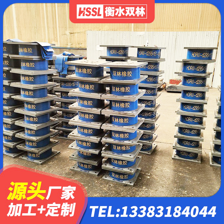 克州LRB铅芯橡胶隔震支座源头工厂 克州建筑铅芯叠层隔震支座厂家 克州建筑抗震式隔震支座厂家 克州LRB1200铅芯橡胶隔震支座源头工厂 - 第7张