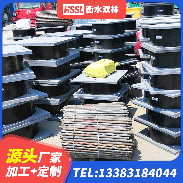 克州较高阻尼橡胶隔震支座生产厂家 克州楼房建筑建筑隔震支座生产厂家 克州防震隔震橡胶支座 克州LRB800铅芯隔震支座多少钱 - 第5张