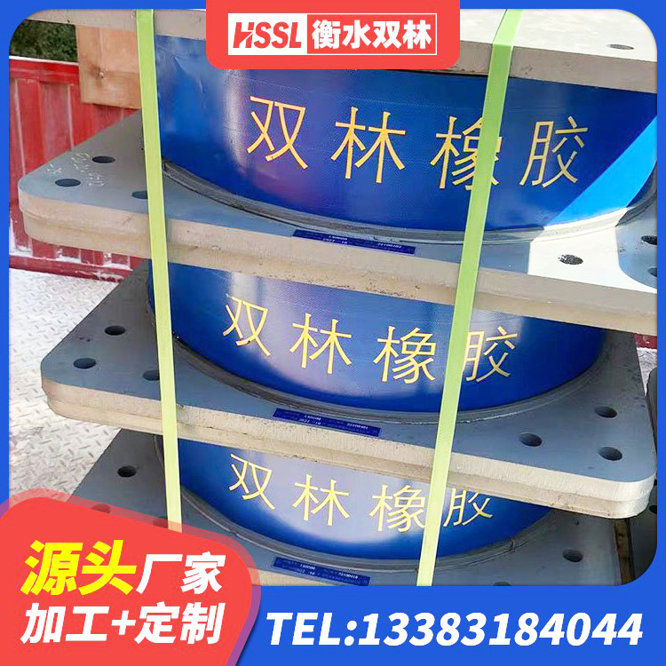 克州建筑厚肉橡胶隔震支座源头工厂 克州LNR系列水平分散形橡胶支座 克州LRB铅芯支座厂家电话 克州LNR1500隔震支座厂家 - 第2张