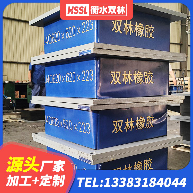 克州高阻尼HDR橡胶隔震支座 克州LNR700天然隔震支座厂家 克州LRB500-II型隔震支座源头工厂 克州建筑减震隔震支座什么价格 - 第5张
