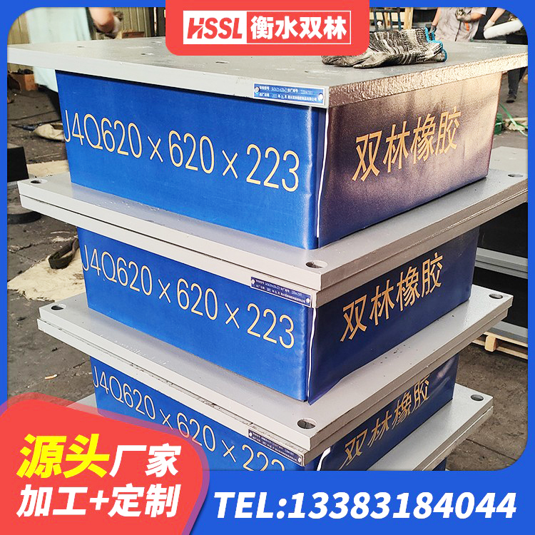 克州较高阻尼支座厂家 克州建筑减隔震支座生产源头工厂 克州LNR1200橡胶支座多少钱 克州LRB700铅芯隔震支座厂家 - 第10张