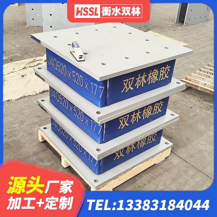 克州LRB1000橡胶隔震支座什么价格 克州LRB铅芯橡胶隔震支座厂家 克州铅芯橡胶隔震支座LRB500源头工厂 克州建筑隔震支座多少钱 - 第2张