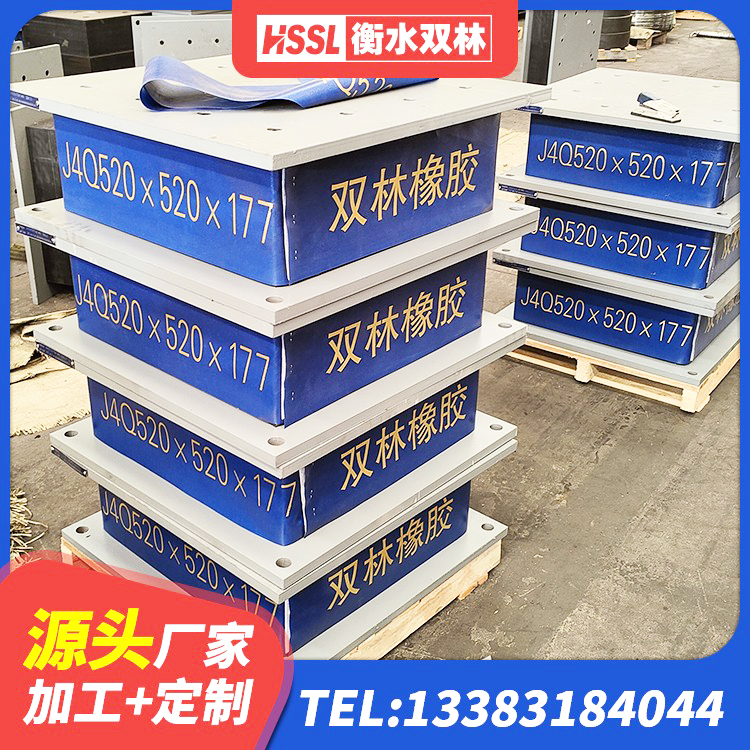 克州减高阻尼支座源头工厂 克州建筑隔震支座LNR生产厂家 克州建筑铅芯橡胶隔震支座(LRB) 克州橡胶隔振支座厂家 - 第5张