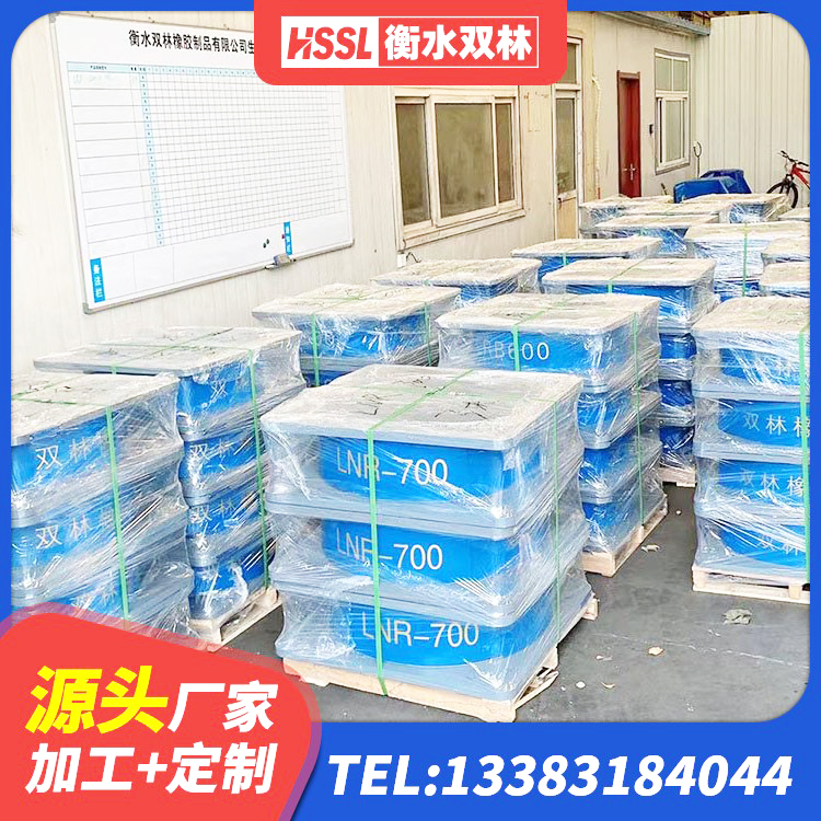 克州LNR800建筑隔震橡胶支座 克州LRB900-Ⅱ有铅芯隔震支座 克州LRB300铅芯橡胶隔震支座多少钱 克州圆形高阻尼橡胶隔震支座价格 - 第10张