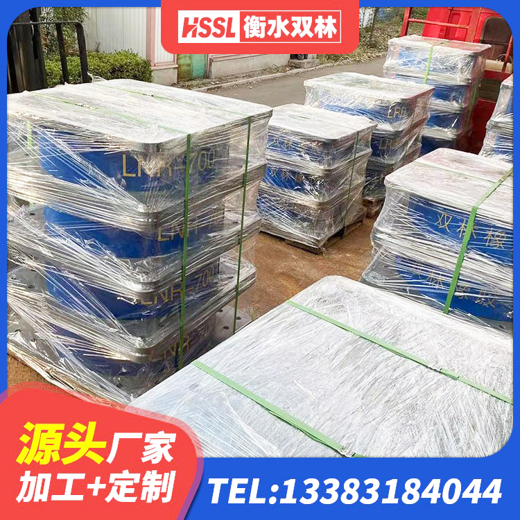 克州较高阻尼支座厂家 克州建筑减隔震支座生产源头工厂 克州LNR1200橡胶支座多少钱 克州LRB700铅芯隔震支座厂家 - 第7张
