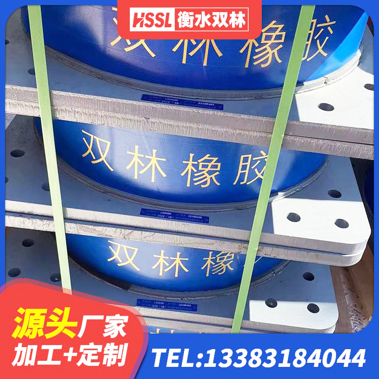 克州建筑高阻泥隔震支座源头工厂 克州LRB1200橡胶隔震支座多少钱 克州LRB600橡胶隔振支座 克州LNR700建筑隔震橡胶支座 - 第1张