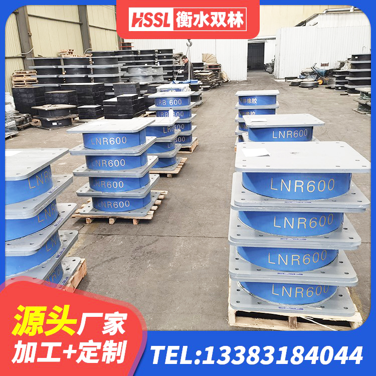 克州隔震支座定制生产厂家 克州橡胶隔震支座LRB700 克州LNR橡胶隔震支座600生产厂家 克州LNRφ400叠层橡胶隔震支座 - 第3张