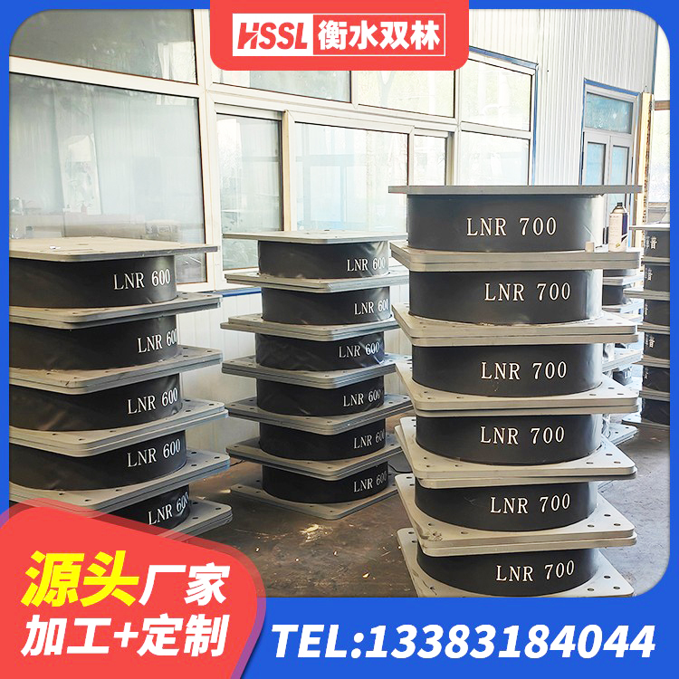 克州LNR800建筑隔震橡胶支座 克州LRB900-Ⅱ有铅芯隔震支座 克州LRB300铅芯橡胶隔震支座多少钱 克州圆形高阻尼橡胶隔震支座价格 - 第9张