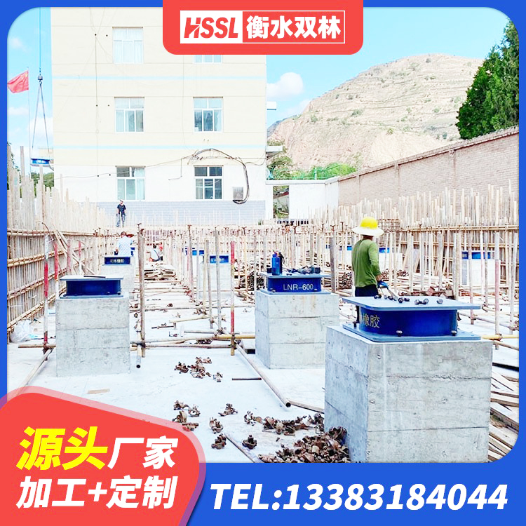 克州LRB1100铅芯橡胶隔震支座厂家 克州建筑高性能橡胶隔震支座源头工厂 克州隔震橡胶支座的厂家 克州LRB600铅芯支座什么价格 - 第3张