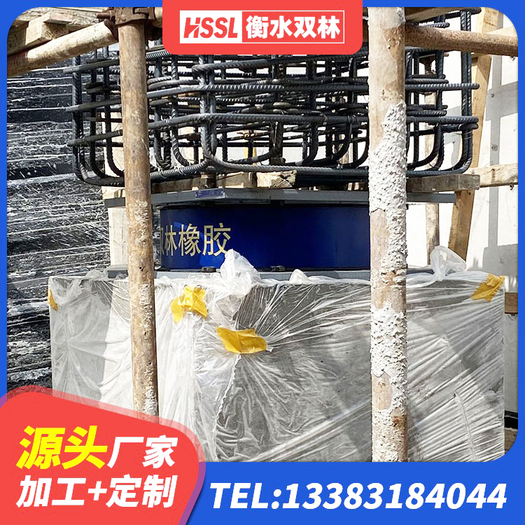 克州较高阻尼橡胶隔震支座生产厂家 克州楼房建筑建筑隔震支座生产厂家 克州防震隔震橡胶支座 克州LRB800铅芯隔震支座多少钱 - 第2张