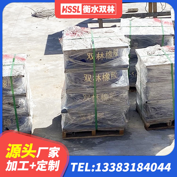 克州LNR800建筑隔震橡胶支座 克州LRB900-Ⅱ有铅芯隔震支座 克州LRB300铅芯橡胶隔震支座多少钱 克州圆形高阻尼橡胶隔震支座价格 - 第5张