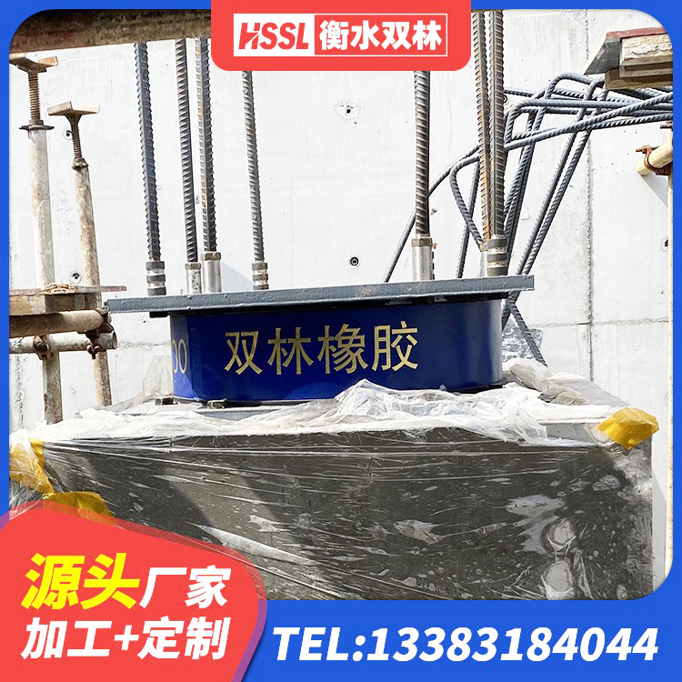 克州高阻尼HDR橡胶隔震支座 克州LNR700天然隔震支座厂家 克州LRB500-II型隔震支座源头工厂 克州建筑减震隔震支座什么价格 - 第4张