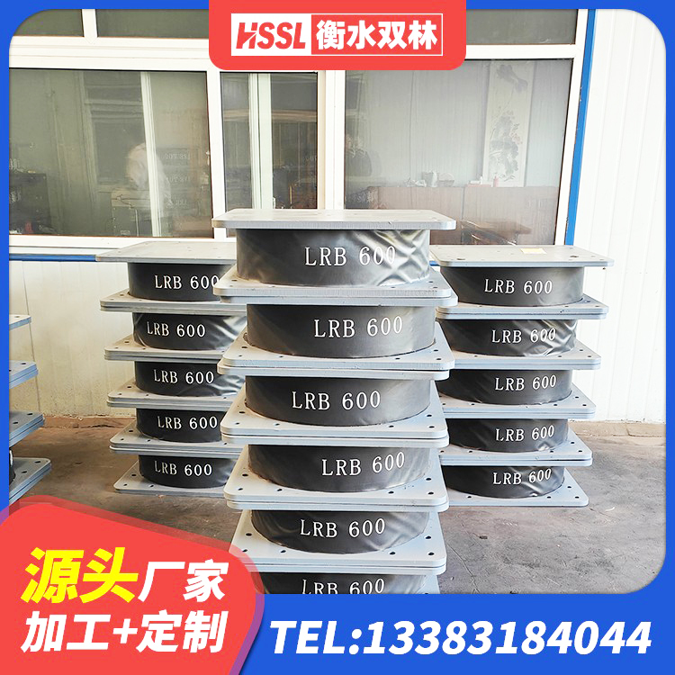 克州LNR橡胶隔震支座D420 克州建筑高阻尼铅芯隔震支座生产厂家 克州LNR400隔震支座什么价格 克州建筑铅芯防震支座定制源头工厂 - 第2张