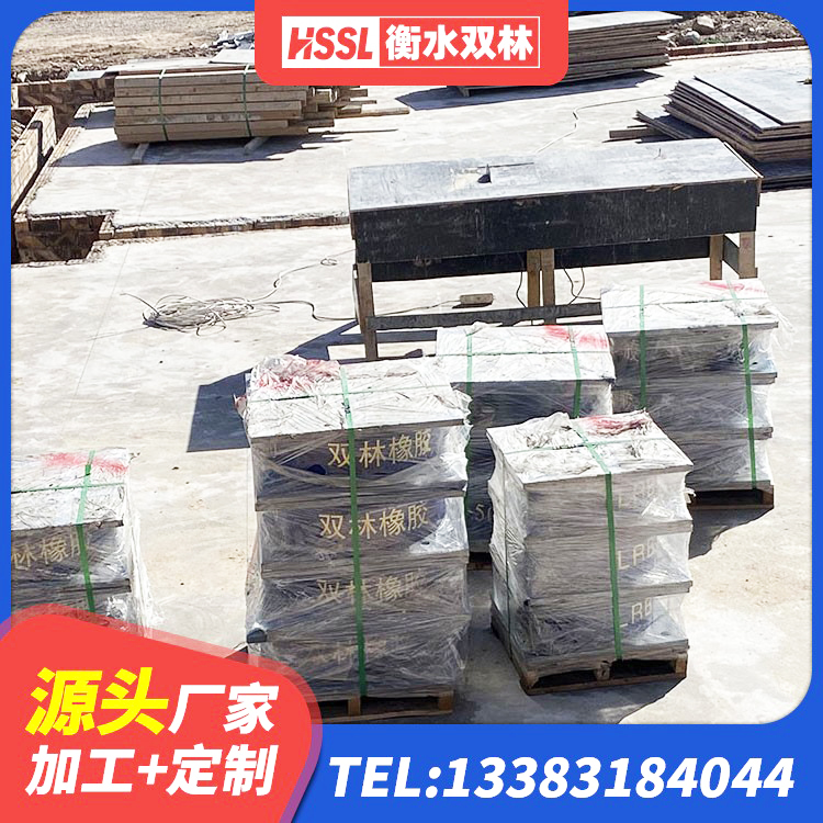 克州隔震支座定制生产厂家 克州橡胶隔震支座LRB700 克州LNR橡胶隔震支座600生产厂家 克州LNRφ400叠层橡胶隔震支座 - 第4张