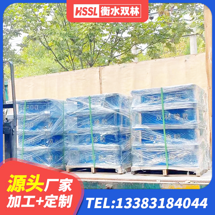 克州较高阻尼橡胶隔震支座生产厂家 克州楼房建筑建筑隔震支座生产厂家 克州防震隔震橡胶支座 克州LRB800铅芯隔震支座多少钱 - 第8张