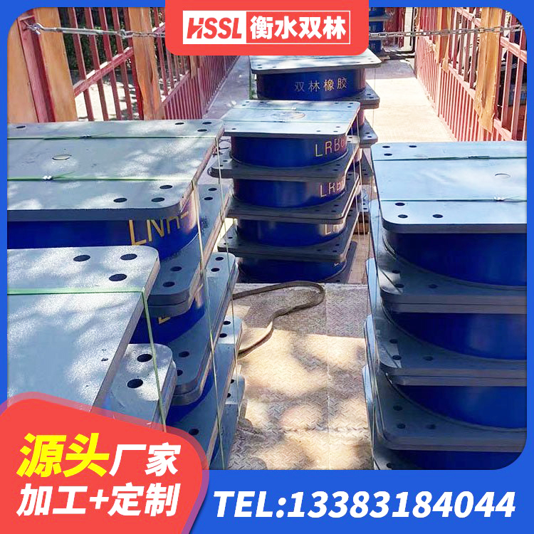 克州建筑橡胶隔震支座厂商厂家 克州LNR400天然橡胶隔震支座多少钱 克州LNR水平力分散隔震支座 克州钢结构支座源头工厂 - 第7张