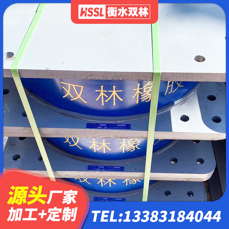 克州较高阻尼橡胶隔震支座生产厂家 克州楼房建筑建筑隔震支座生产厂家 克州防震隔震橡胶支座 克州LRB800铅芯隔震支座多少钱 - 第3张