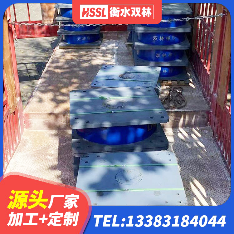克州减震橡胶隔震支座厂商源头工厂 克州高阻尼隔震锁定支座厂家 克州LNR900支座源头工厂 克州楼梯隔震橡胶支座 - 第2张