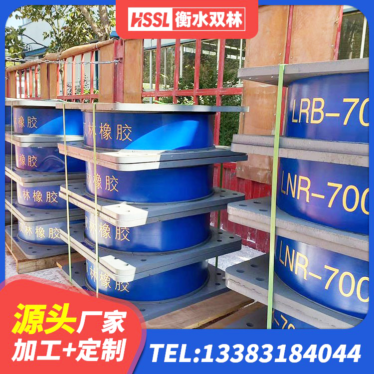 克州LRB1100铅芯橡胶隔震支座厂家 克州建筑高性能橡胶隔震支座源头工厂 克州隔震橡胶支座的厂家 克州LRB600铅芯支座什么价格 - 第5张