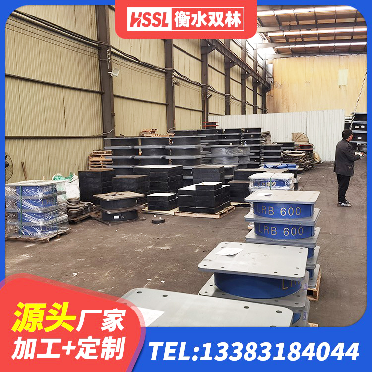 克州建筑减震橡胶隔震支座生产厂家 克州铅芯减橡胶隔震支座 克州HDR500支座源头工厂 克州楼梯叠层橡胶隔震支座生产厂家 - 第3张
