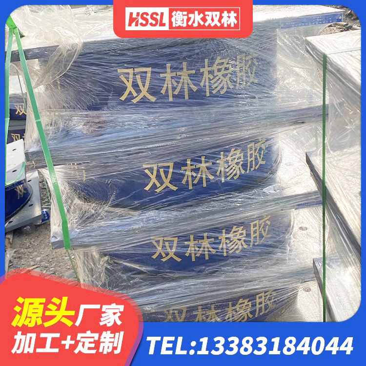 克州高阻尼HDR橡胶隔震支座 克州LNR700天然隔震支座厂家 克州LRB500-II型隔震支座源头工厂 克州建筑减震隔震支座什么价格 - 第2张