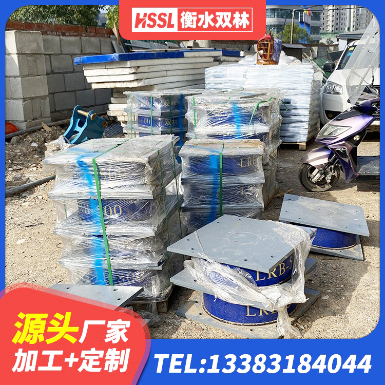克州LRB500-II型隔震支座源头工厂 克州建筑物隔震橡胶支座 克州LRB1300隔震支座生产厂家 克州LRB400支座源头工厂 - 第3张